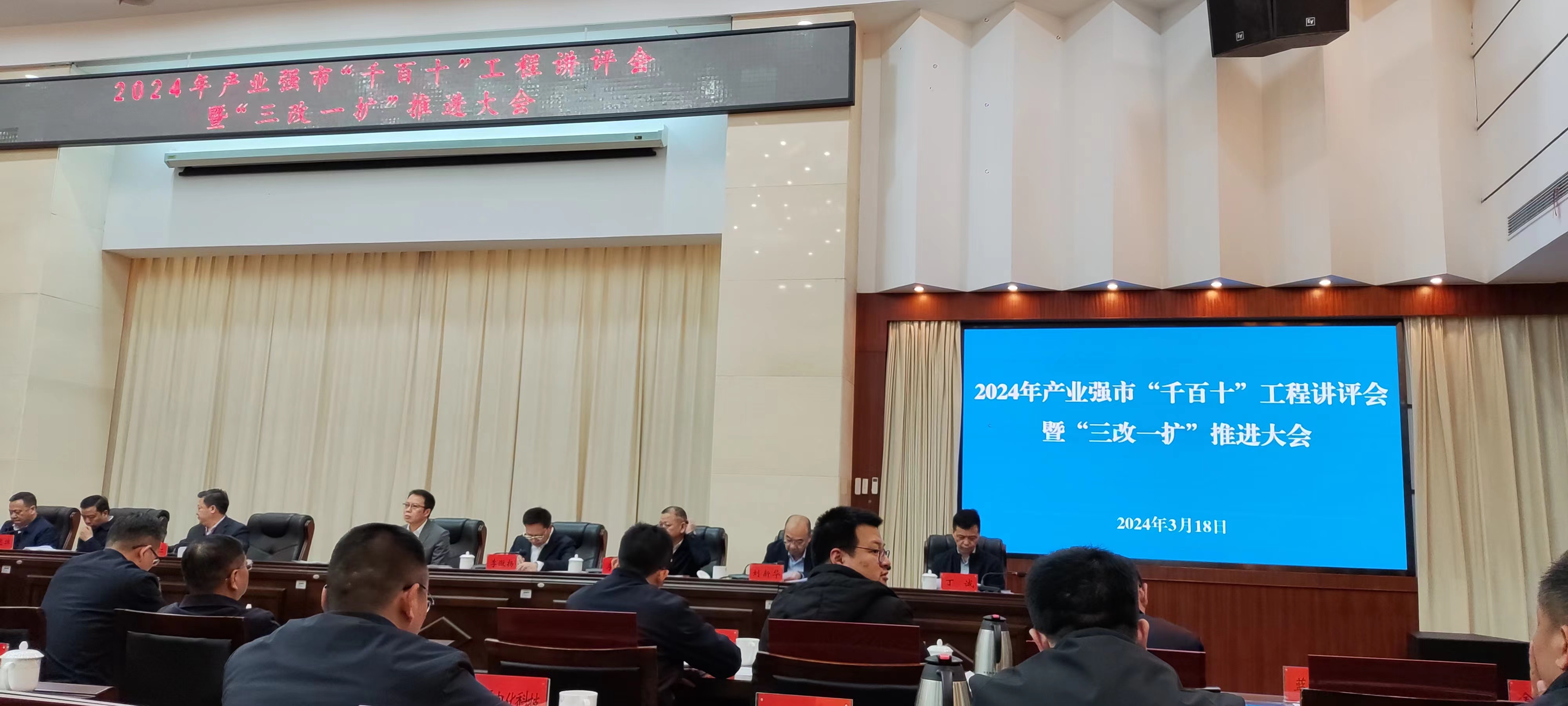 3月18日，公司在市委辦參加會(huì)議并被市政協(xié)主席楊真平頒獎(jiǎng)授牌