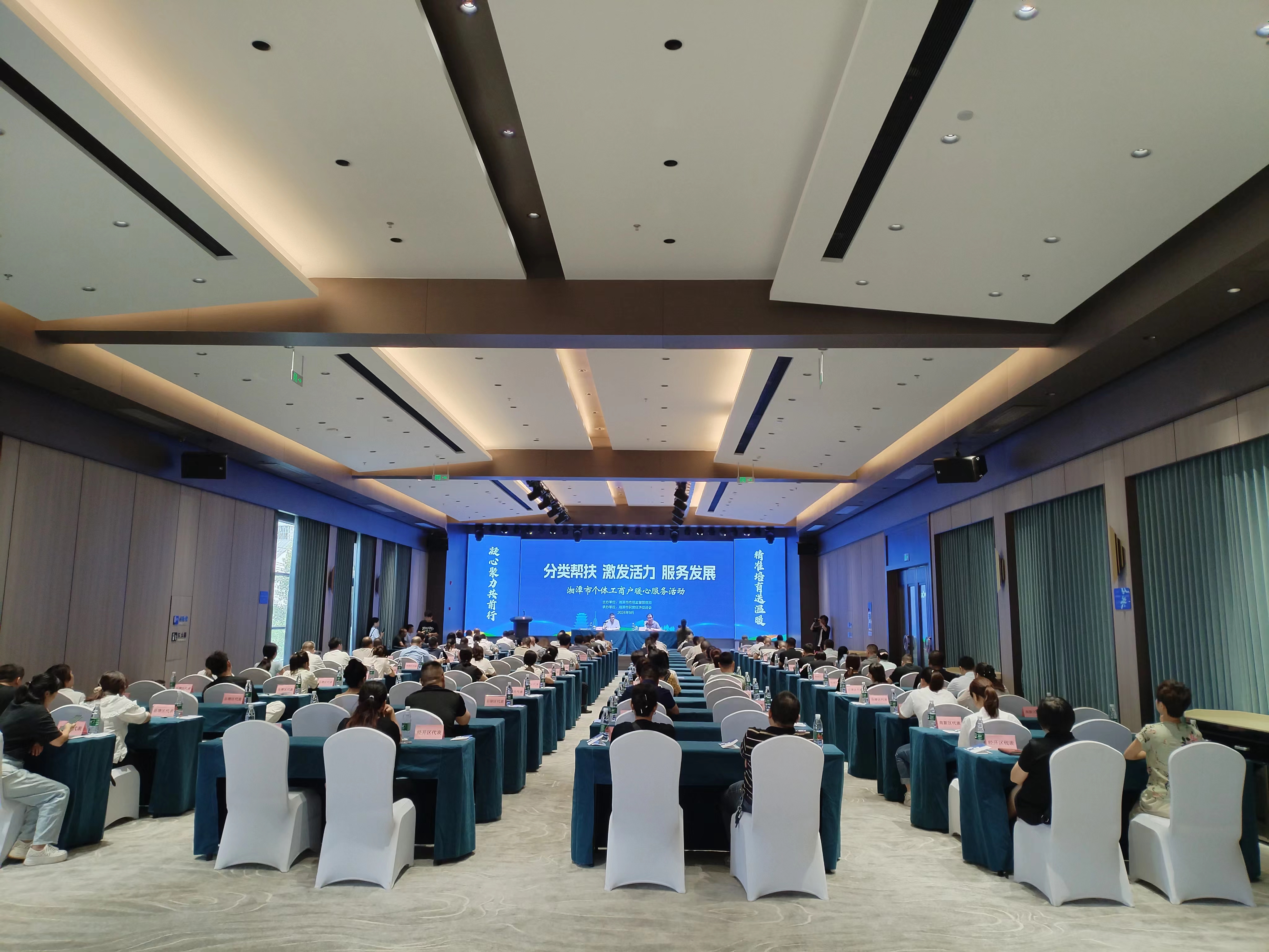 分類幫扶 激發(fā)活力 服務發(fā)展