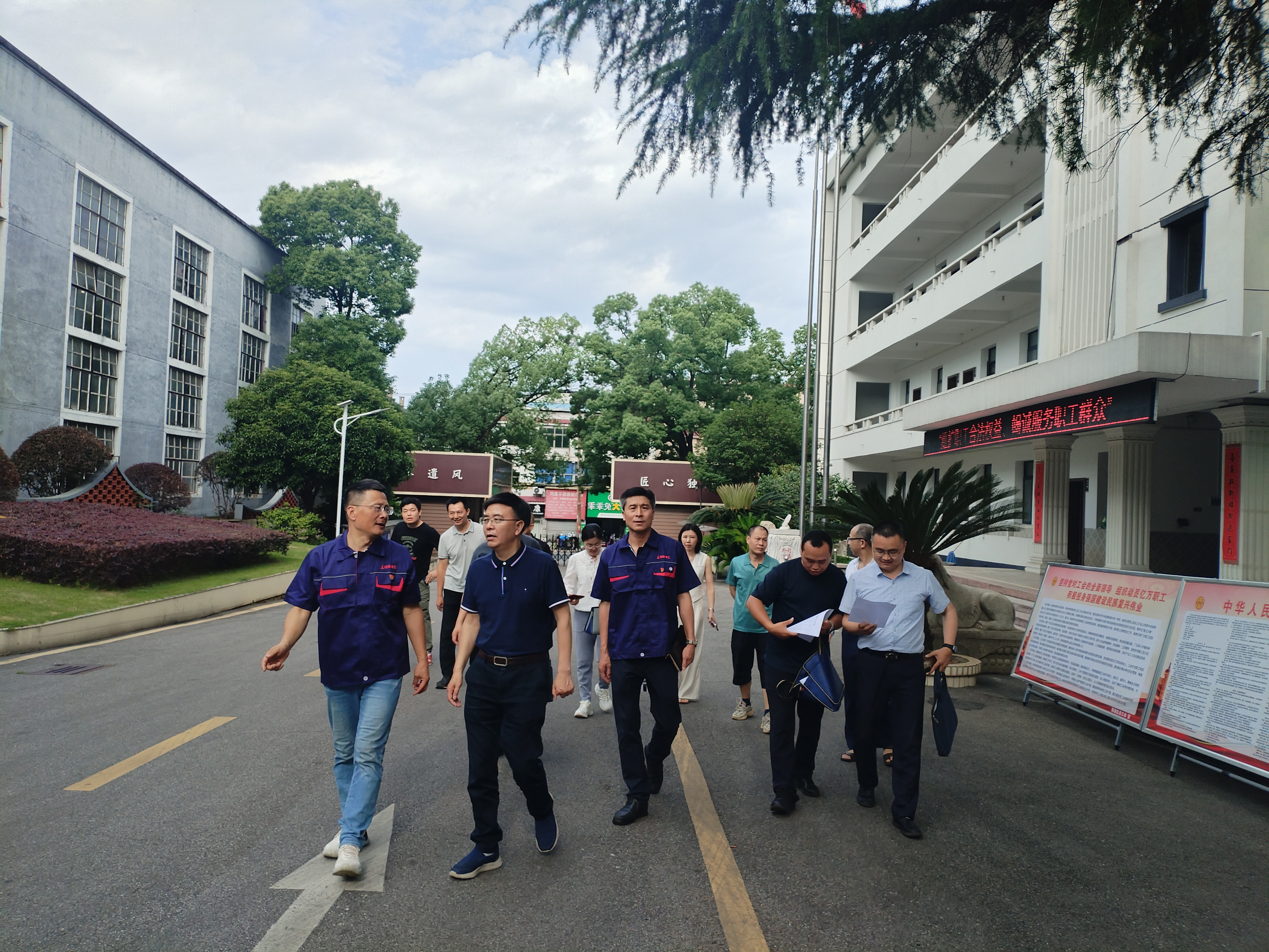 湘潭市總工會(huì)黃革躍書記一行來司視察工作